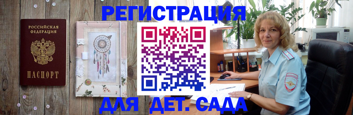 временная регистрация гарантия в Торопеце