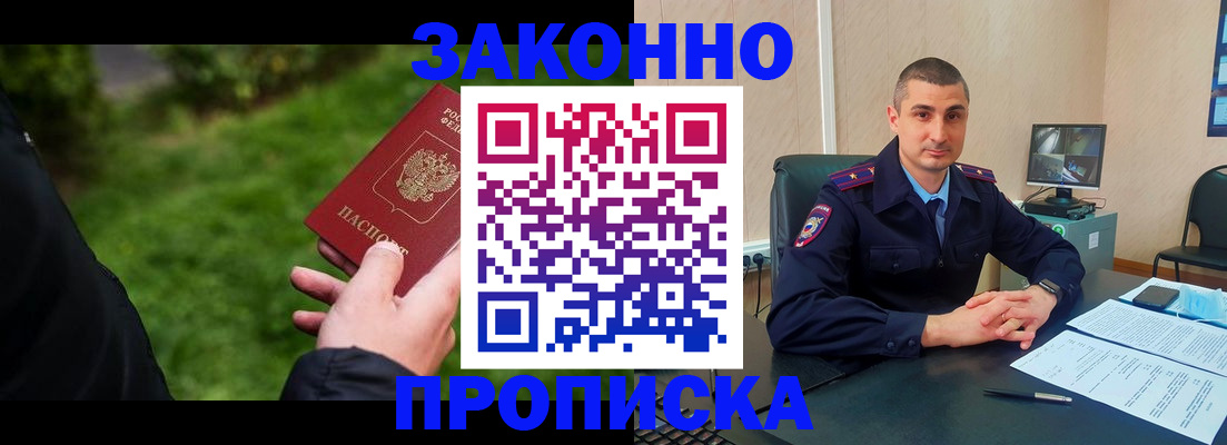 временная регистрация госуслуги в Торопеце